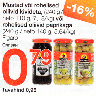 Allahindlus - Mustad või rohelised oliivid kivideta, (240 g/neto 110 g) või rohelised oliivid paprikaga (240 g/neto 140 g)