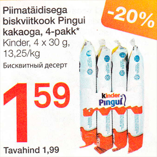 Allahindlus - Piimatäidisega biskviitkook Pingui kakaoga, 4-pakk*