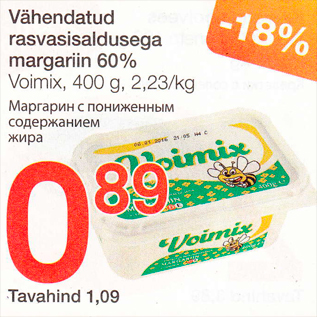 Allahindlus - Vähendatud rasvasisaldusega margariin 60%