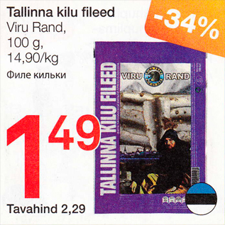 Allahindlus - Tallinna kilu fileed