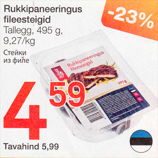 Allahindlus - Rukkipaneeringus fileesteigid Tallegg, 495 g