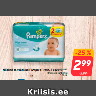 Allahindlus - Niisked salvrätikud Pampers Fresh, 2 x 64 tk****