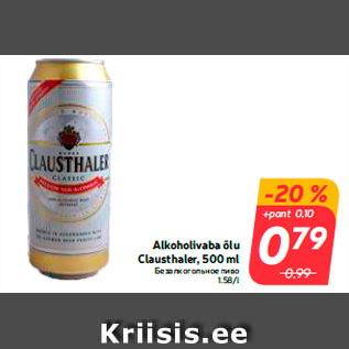 Allahindlus - Alkoholivaba õlu Clausthaler, 500 ml