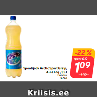 Allahindlus - Spordijook Arctic Sport Greip, A.Le Coq , 1,5 l