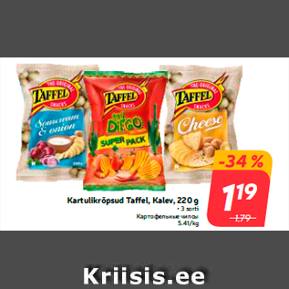 Allahindlus - Kartulikrõpsud Taffel, Kalev, 220 g