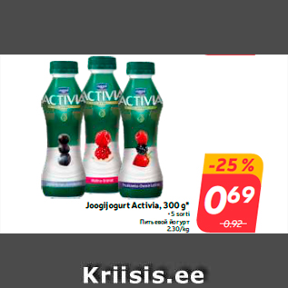 Allahindlus - Joogijogurt Activia, 300 g*