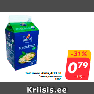 Allahindlus - Toidukoor Alma, 400 ml