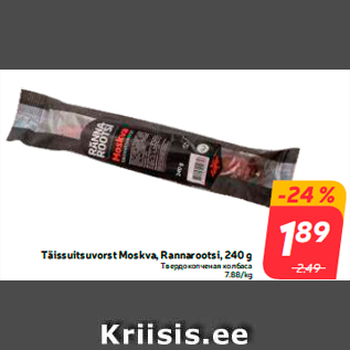 Allahindlus - Täissuitsuvorst Moskva, Rannarootsi, 240 g