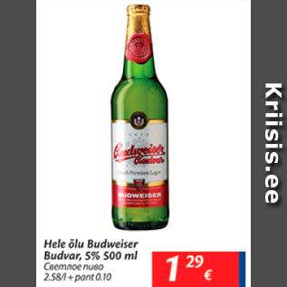 Allahindlus - Hele õlu Budweiser Budvar