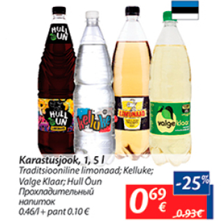 Allahindlus - Karastusjook, 1,5 l