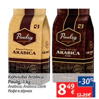 Allahindlus - Kohviuba Arabica, Paulig, 1 kg