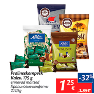 Allahindlus - Pralineekompvek Kalev, 175 g