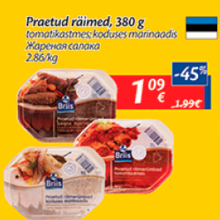 Allahindlus - Praetud räimed, 380 g