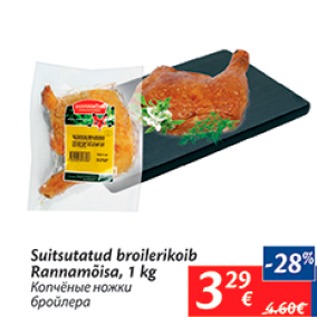 Allahindlus - Suitsutatud broilerikoib Rannamõisa, 1 kg