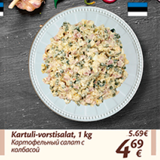 Allahindlus - Kartuli-vorstisalat, 1 kg