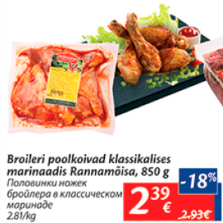 Allahindlus - Broileri poolkoivad klassikalises marinaadis Rannamõisa, 850 g