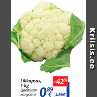 Allahindlus - Lillkapsas, 1 kg