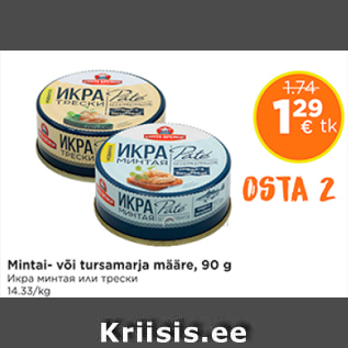 Allahindlus - Mintai- või tursamarja määre, 90 g