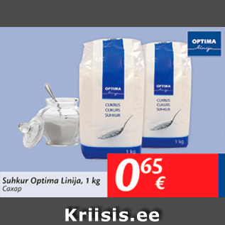 Allahindlus - Suhkur Optima Linija, 1 kg