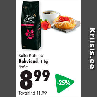 Allahindlus - Kulta Katriina Kohvioad, 1 kg