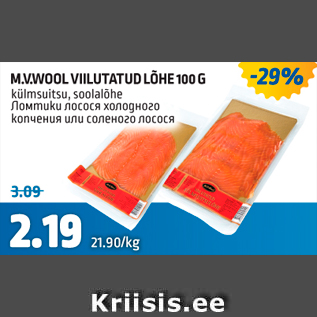 Allahindlus - M.V. WOOL VIILUTATUD LÕHE 100 G