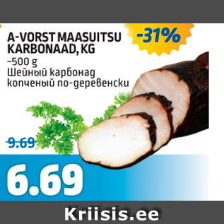 Allahindlus - A-VORST MAASUITSU KARBONAAD, KG