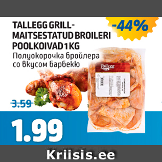 Allahindlus - TALLEGG GRILLMAITSESTATUD BROILERI POOLKOIVAD 1 KG