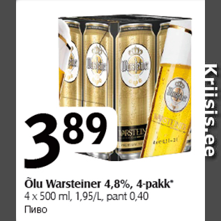 Allahindlus - Õlu Warsteiner 4,8%, 4-pakk*