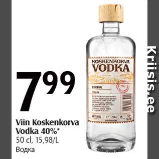 Allahindlus - Viin Koskenkorva Vodka