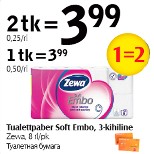 Allahindlus - Tualettpaber Soft Embo, 3-kihiline