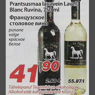 Allahindlus - Prantsusmaa lauavein Lavel Blanc Ruvina