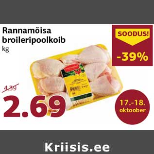 Allahindlus - Rannamõisa broileripoolkoib kg