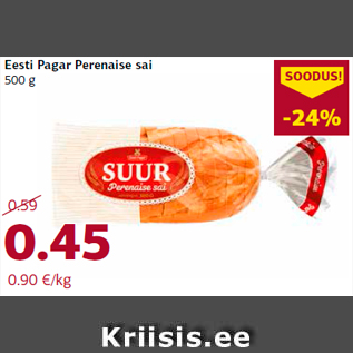 Allahindlus - Eesti Pagar Perenaise sai 500 g