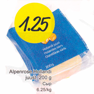 Allahindlus - Alpenrose Hollandi juust, 200 g