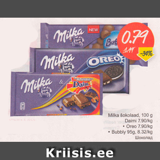 Allahindlus - Milka šokolaad, 100 g