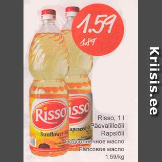 Allahindlus - Risso, 1 l .Päevalilleõli .Rapsiõli