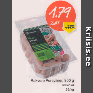 Allahindlus - Rakvere Pereviiner, 900 g