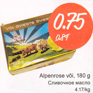 Allahindlus - Alpenrose või, 180 g