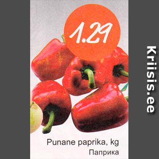 Allahindlus - Punane paprika, kg