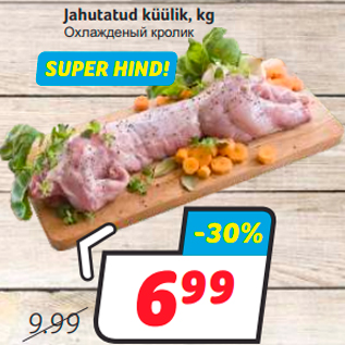 Allahindlus - Jahutatud küülik, kg