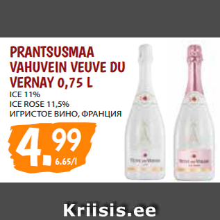 Allahindlus - PRANTSUSMAA VAHUVEIN VEUVE DU VERNAY 0,75 L