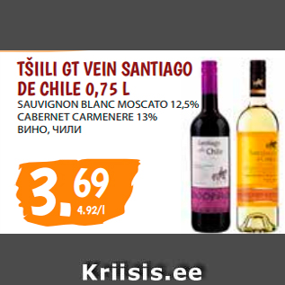 Allahindlus - TŠIILI GT VEIN SANTIAGO DE CHILE 0,75 L