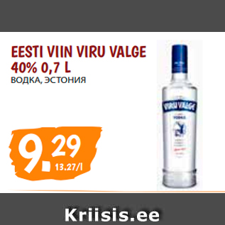 Allahindlus - EESTI VIIN VIRU VALGE 40% 0,7 L