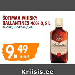 Allahindlus - ŠOTIMAA WHISKY BALLANTINES 40% 0,5 L