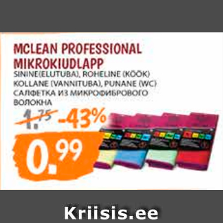 Allahindlus - MCLEAN PROFESSIONAL MIKROKIUDLAPP