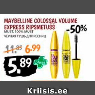 Allahindlus - MAYBELLINE COLOSSAL VOLUME EXPRESS RIPSMETUŠŠ