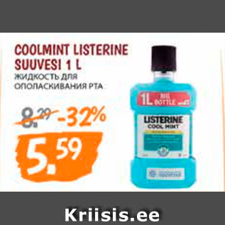 Allahindlus - COOLMINT LISTERINE SUUVESI 1 L