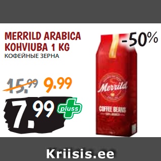 Allahindlus - MERRILD ARABICA KOHVIUBA 1 KG