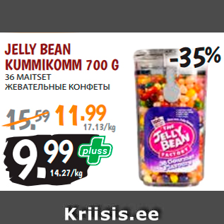 Allahindlus - JELLY BEAN KUMMIKOMM 700 G