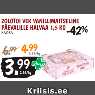 Allahindlus - ZOLOTOI VEK VANILLIMAITSELINE PÄEVALILLE HALVAA 1,5 KG